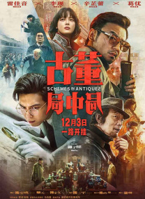 久草精彩视频